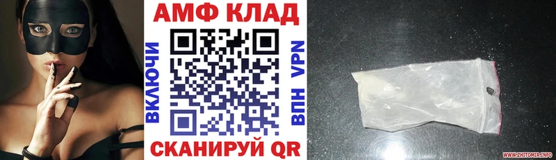 Купить где  Болотное  Амфетамин Premium 