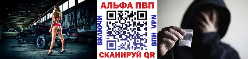 А ПВП мука  Купить где  Болотное 