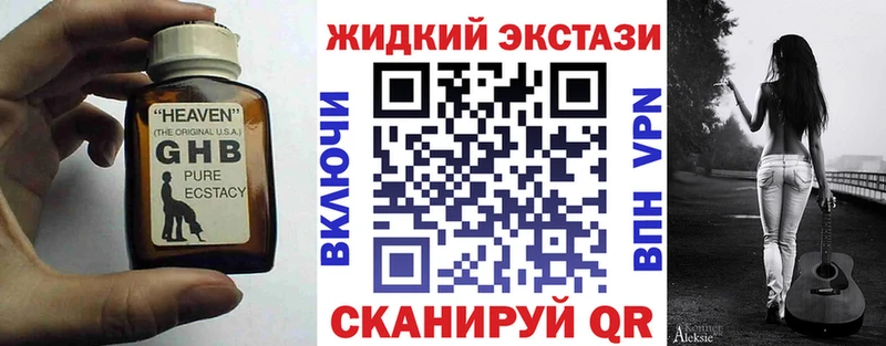 БУТИРАТ бутик  Купить  Болотное 