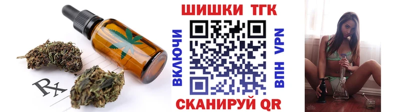 Еда ТГК конопля  Купить где  Болотное 