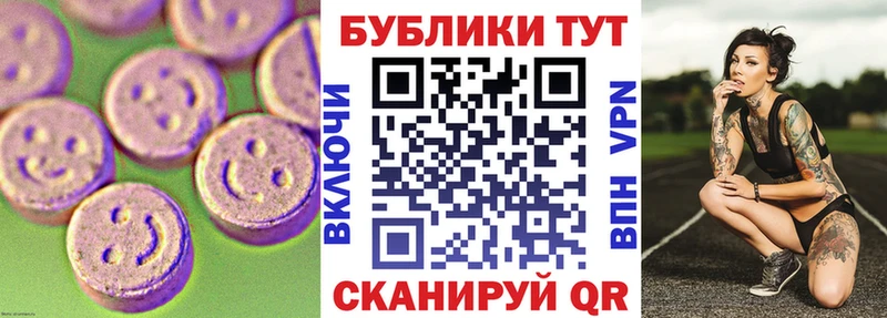 Купить где Болотное Экстази 280мг
