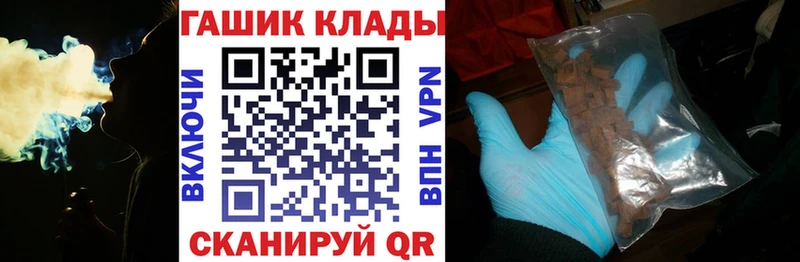 Купить где  Болотное  ГАШИШ индика сатива 