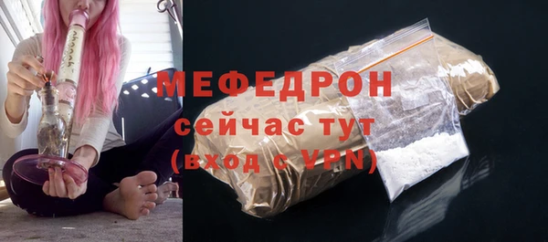 прущий лед Козловка