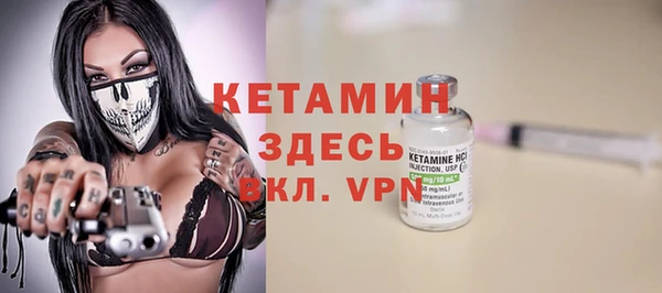 прущий лед Козловка