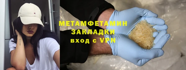 прущий лед Козловка