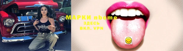 кокс Козельск