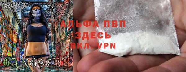 apvp Кодинск