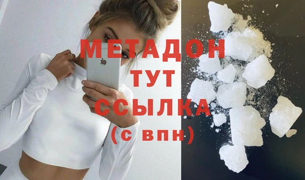 прущий лед Козловка