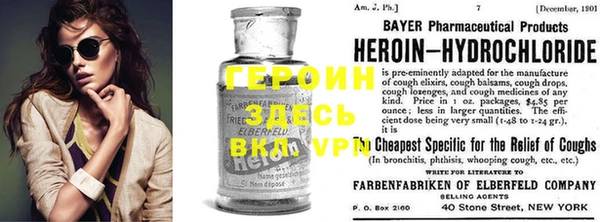 прущий лед Козловка
