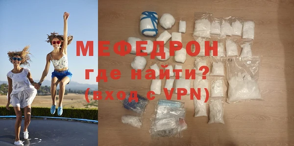 прущий лед Козловка