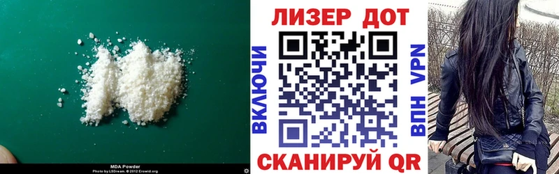 Купить где  Болотное  LSD-25 экстази кислота 
