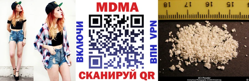 Купить где  Болотное  МДМА молли 