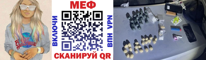 МЯУ-МЯУ мяу мяу  Купить где  Болотное 