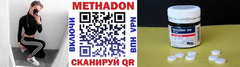 Метадон мёд  Купить закладки  Болотное 