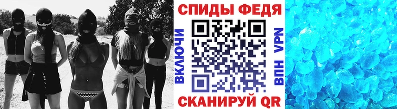 Метамфетамин Methamphetamine  Купить где  Болотное 