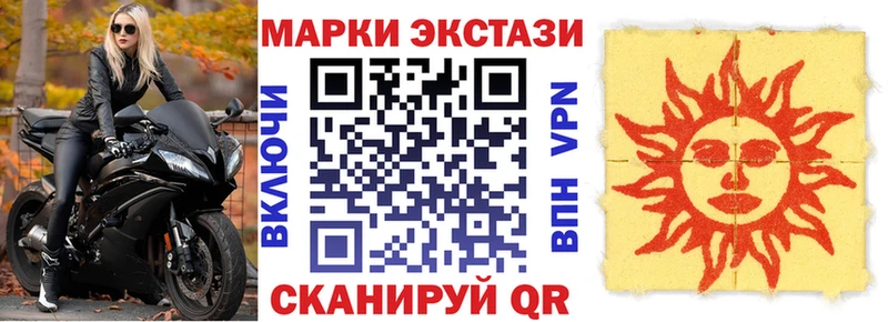 Марки 25I-NBOMe 1,5мг  Купить где  Болотное 