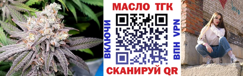 Дистиллят ТГК жижа  Купить закладки  Болотное 