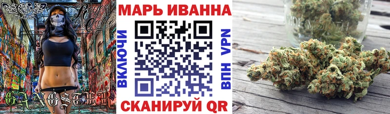 Купить где  Болотное  Канабис Ganja 